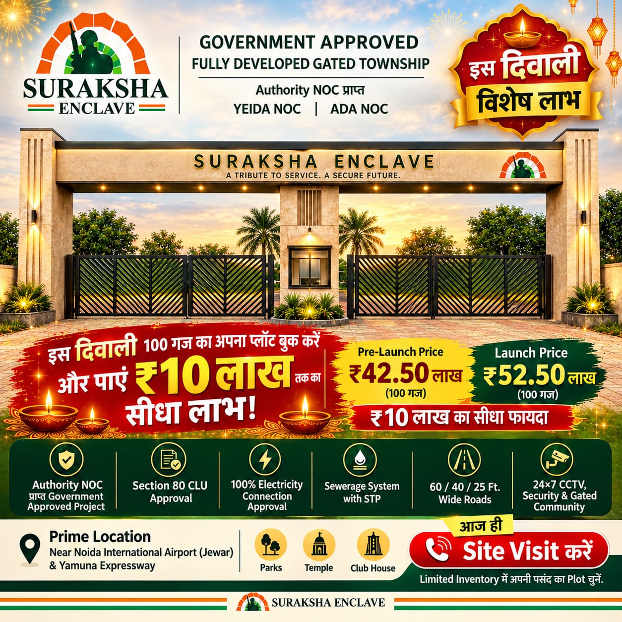 Jewar International Airport